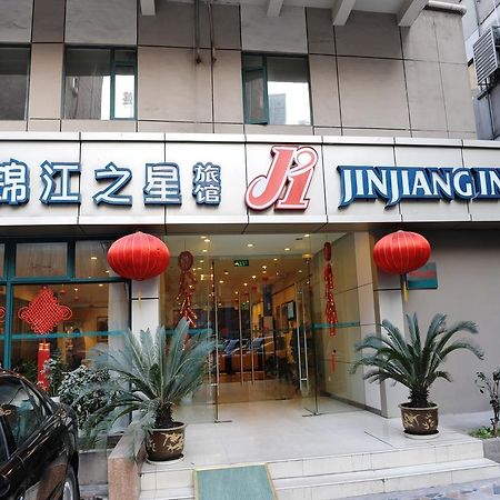 Jinjiang Inn Nanjing Xinjiekou Exteriör bild