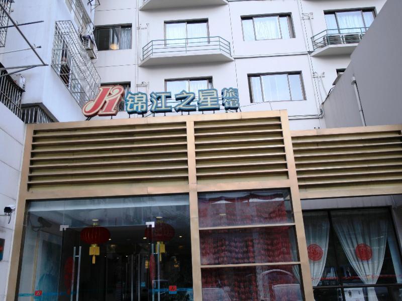 Jinjiang Inn Nanjing Xinjiekou Exteriör bild
